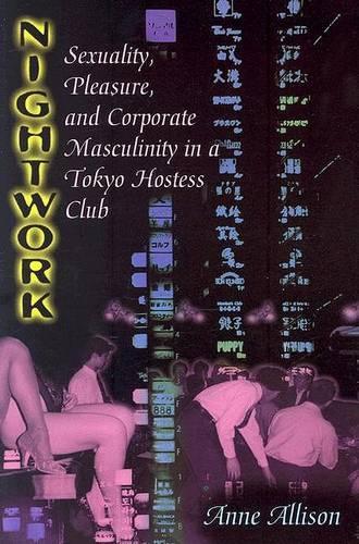 Паперова книга «Nightwork: Sexuality, Pleasure, and Corporate Masculinity in a Tokyo Hostess Club», автор Енн Еллісон - фото №1