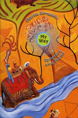 Бумажная книга «My Way: Speeches and Poems», автор Чарльз Бернштейн - фото №1