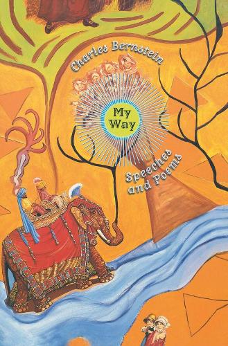 Бумажная книга «My Way: Speeches and Poems», автор Чарльз Бернштейн - фото №1