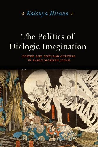 Бумажная книга «The Politics of Dialogic Imagination: Power and Popular Culture in Early Modern Japan», автор Кацуя Хирано - фото №1