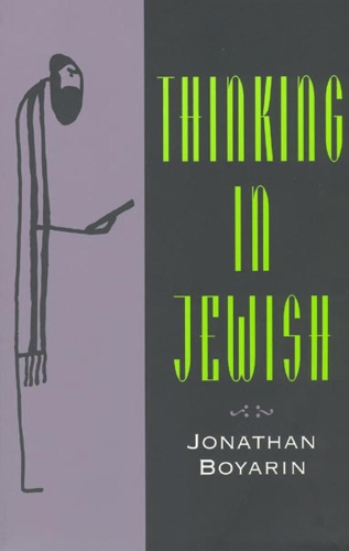 Бумажная книга «Thinking in Jewish», автор Джонатан Боярин - фото №1