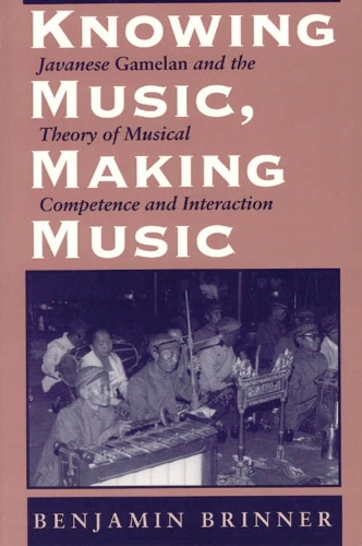 [object Object] «Knowing Music, Making Music: Javanese Gamelan and the Theory of Musical Competence and Interaction», автор Бенджамин Бриннер - фото №1