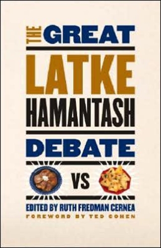 Бумажная книга «The Great Latke-hamantash Debate», автор Рут Фредман Черни - фото №1