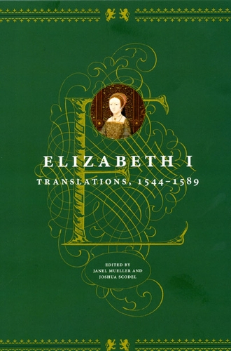 Паперова книга «Elizabeth I: Translations, 1544-1589», автор Єлизавета I - фото №1