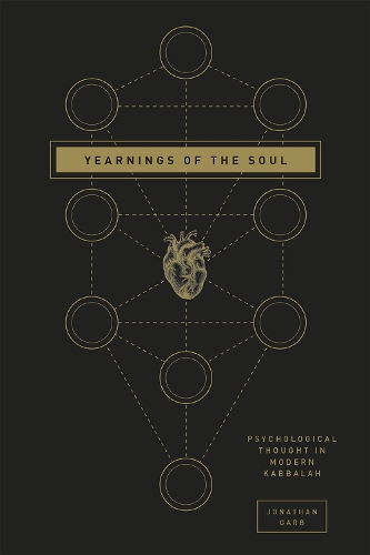 Бумажная книга «Yearnings of the Soul: Psychological Thought in Modern Kabbalah», автор Джонатан Гарб - фото №1