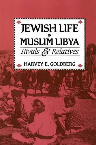 Паперова книга «Jewish Life in Muslim Libya: Rivals and Relatives», автор Харві Е. Голдберг - фото №1