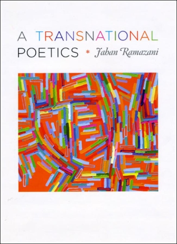Паперова книга «A Transnational Poetics», автор Джахан Рамазані - фото №1