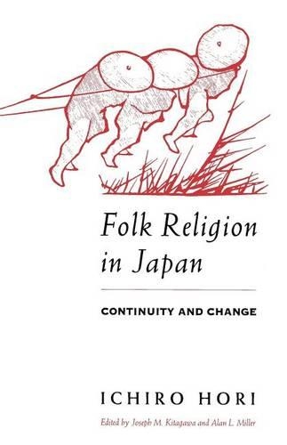 Бумажная книга «Folk Religion in Japan: Continuity and Change», автор Итиро Хори - фото №1