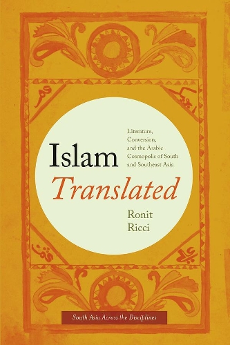 Бумажная книга «Islam Translated: Literature, Conversion, and the Arabic Cosmopolis of South and Southeast Asia», автор Ронит Риччи - фото №1