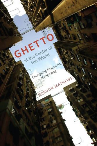 Паперова книга «Ghetto at the Center of the World», автор Гордон Метьюз - фото №1