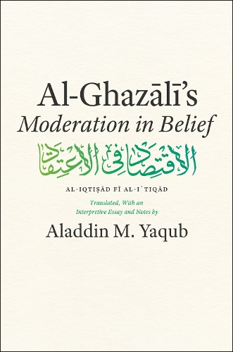 Паперова книга «Al-Ghazali's "Moderation in Belief"», автор Абу Хамід Мухаммед Аль-Газалі - фото №1