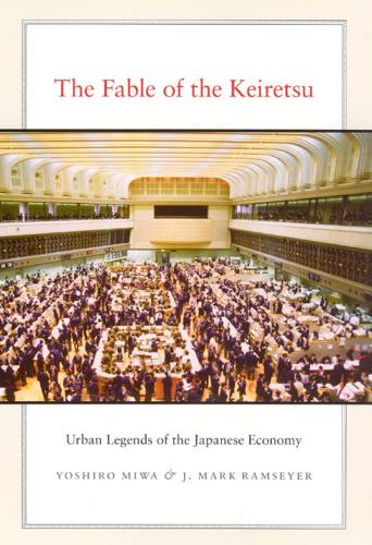 Бумажная книга «The Fable of the Keiretsu: Urban Legends of the Japanese Economy», авторов Дж. Марк Рамзайер, Йоширо Мива - фото №1