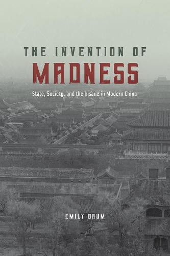 Бумажная книга «The Invention of Madness: State, Society, and the Insane in Modern China», автор Эмили Баум - фото №1