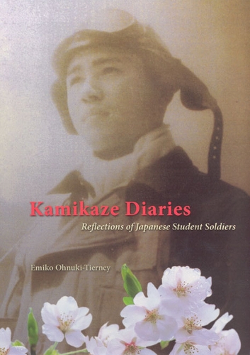 Бумажная книга «Kamikaze Diaries: Reflections of Japanese Student Soldiers», автор Эмико Онуки-Тирни - фото №1