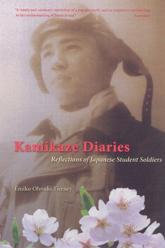 Бумажная книга «Kamikaze Diaries: Reflections of Japanese Student Soldiers», автор Эмико Онуки-Тирни - фото №1