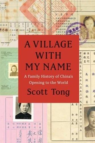 Бумажная книга «A Village with My Name: A Family History of China's Opening to the World», автор Скотт Тонг - фото №1