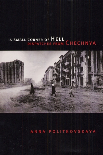 Паперова книга «A Small Corner of Hell: Dispatches from Chechnya», автор Анна Політковська - фото №1