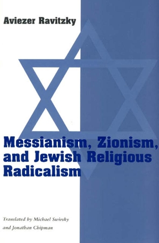 Бумажная книга «Messianism, Zionism, & Jewish Religious Radicalism (Paper)», автор Авизер Равицки - фото №1