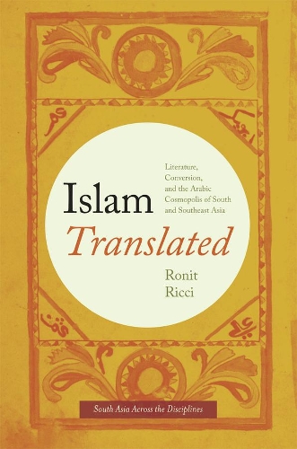 Бумажная книга «Islam Translated: Literature, Conversion, and the Arabic Cosmopolis of South and Southeast Asia», автор Ронит Риччи - фото №1