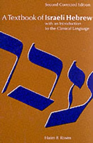 Бумажная книга «Textbook of Israeli Hebrew», автор Хайим Б. Розен - фото №1