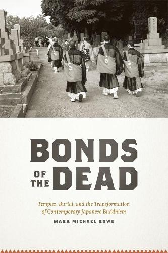 Бумажная книга «BONDS OF THE DEAD - TEMPLES, BURIAL AND THETRANSFORMATION OF CONTEMPORARY JAPANESE BUDDHISM», автор Марк Майкл Роу - фото №1