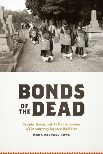 Бумажная книга «Bonds of the Dead: Temples, Burial, and the Transformation of Contemporary Japanese Buddhism», автор Марк Майкл Роу - фото №1
