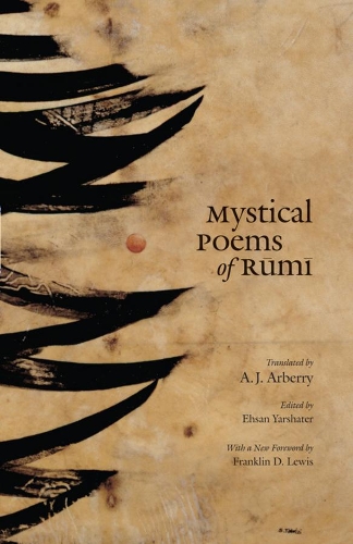 Бумажная книга «Mystical Poems of Rumi», автор Джалал ад-Дин Руми - фото №1