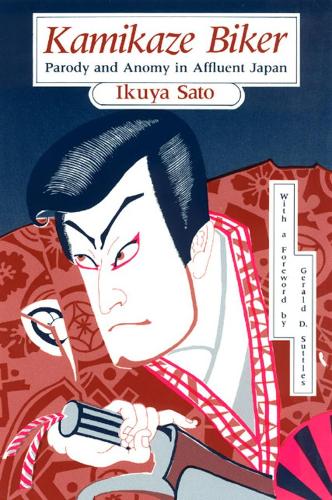 Бумажная книга «Kamikaze Biker: Parody and Anomy in Affluent Japan», автор Икуя Сато - фото №1
