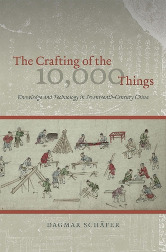 Бумажная книга «The Crafting of the 10,000 Things: Knowledge and Technology in Seventeenth-Century China», автор Дагмар Шефер - фото №1