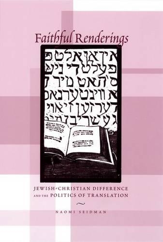 Бумажная книга «Faithful Renderings: Jewish-Christian Difference and the Politics of Translation», автор Наоми Сейдман - фото №1
