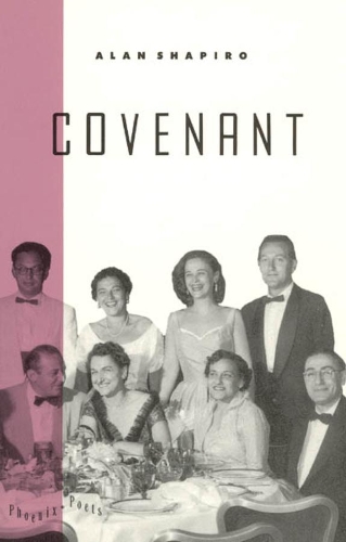 Паперова книга «Covenant», автор Алан Шапіро - фото №1