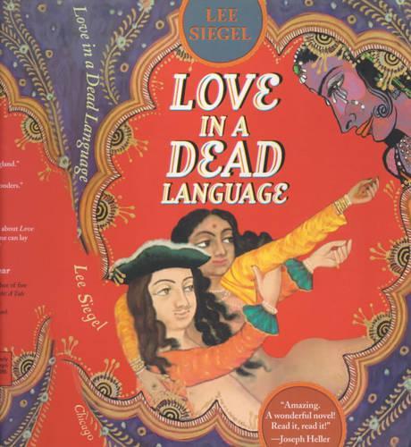 Паперова книга «Love in a Dead Language», автор Лі Сігел - фото №1