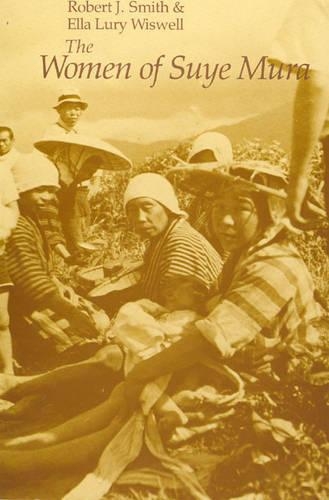 Бумажная книга «The Women of Suye Mura», авторов Элла Люри Висвелл, Роберт Дж. Смит - фото №1