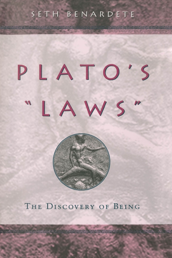 Бумажная книга «Plato's Laws. The Discovery of Being», автор Сет Бенардет - фото №1