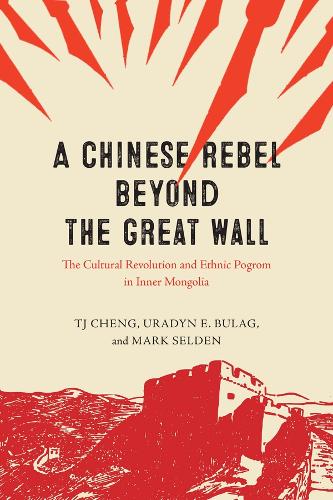 Бумажная книга «A Chinese Rebel beyond the Great Wall: The Cultural Revolution and Ethnic Pogrom in Inner Mongolia», авторов Марк Селден, Ти Джей Ченг, Урадын Э. Булаг - фото №1