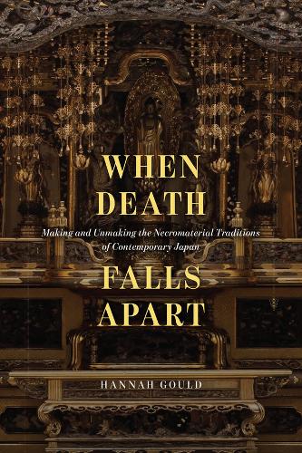 Паперова книга «When Death Falls Apart: Making and Unmaking the Necromaterial Traditions of Contemporary Japan», автор Ханна Гоулд - фото №1