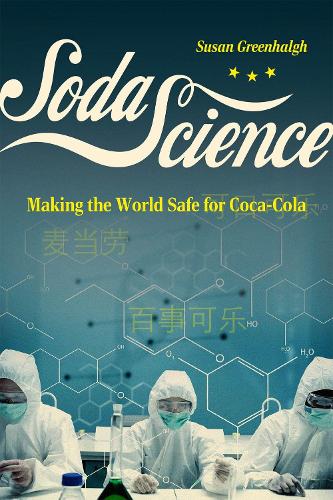 Бумажная книга «Soda Science: Making the World Safe for Coca-Cola», автор Сьюзен Гринхальг - фото №1