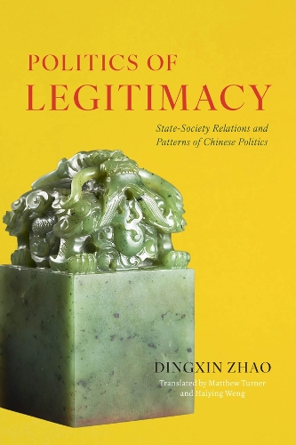 Paper book «Politics of Legitimacy: State-Society Relations and Patterns of Chinese Politics», author Dingxin Zhao - фото №1