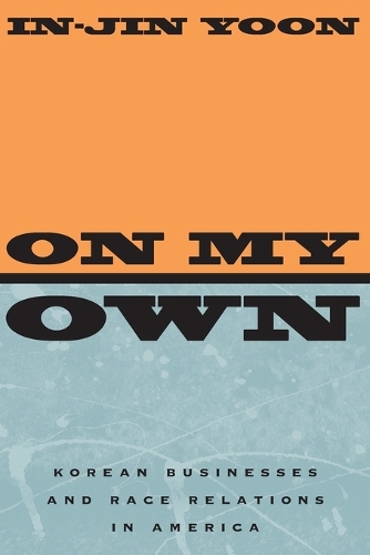 Бумажная книга «On My Own: Korean Businesses and Race Relations in America», автор Ин-Джин Юн - фото №1