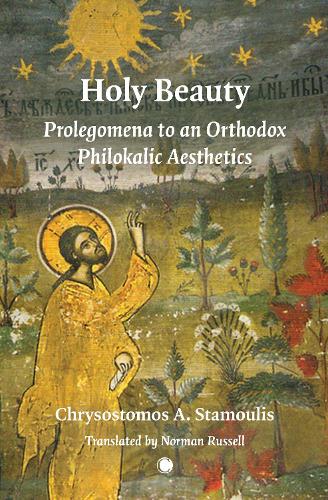 Бумажная книга «Holy Beauty: Prolegomena to an Orthodox Philokalic Aesthetics», автор Хризостомос Стамулис - фото №1