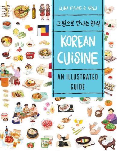 Паперова книга «Korean Cuisine: An Illustrated Guide», автор Луна Кюн - фото №1