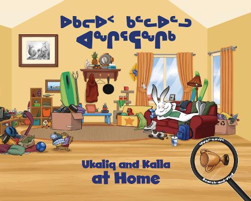 Бумажная книга «Ukaliq and Kalla at Home: Bilingual Inuktitut and English Edition», автор Нил Кристофер - фото №1