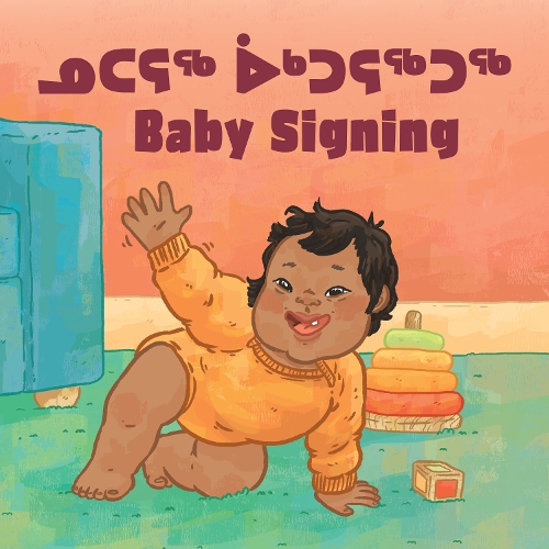 Паперова книга «Baby Signing: Bilingual Inuktitut and English Edition», автор Ханна Гіффорд - фото №1