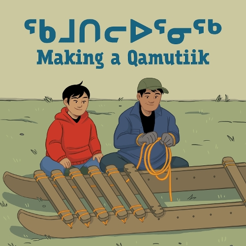 [object Object] «Making a Qamutiik: Bilingual Inuktitut and English Edition», автор Моніка Іттусарджуат - фото №1