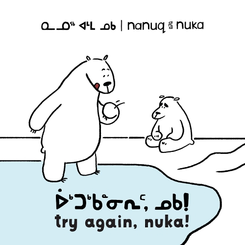 Бумажная книга «Nanuq and Nuka: Try Again, Nuka!: Bilingual Inuktitut and English Edition», автор Али Хинч - фото №1