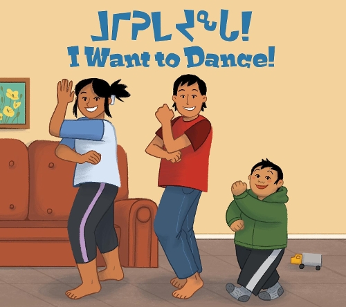 Бумажная книга «I Want to Dance!: Bilingual Inuktitut and English Edition», автор Хизер Мейн - фото №1
