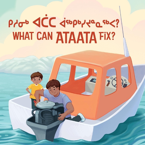 Бумажная книга «What Can Ataata Fix?: Bilingual Inuktitut and English Edition», автор Надя Саммурток - фото №1