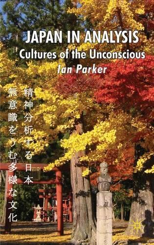Паперова книга «Japan in Analysis: Cultures of the Unconscious», автор І. Паркер - фото №1