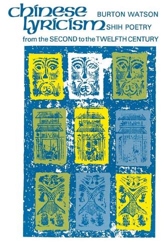 Паперова книга «Chinese Lyricism: Shih Poetry from the Second to the Twelfth Century», автор Бертон Ватсон - фото №1
