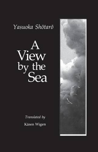 Бумажная книга «A View by the Sea», автор Сетаро Ясуока - фото №1